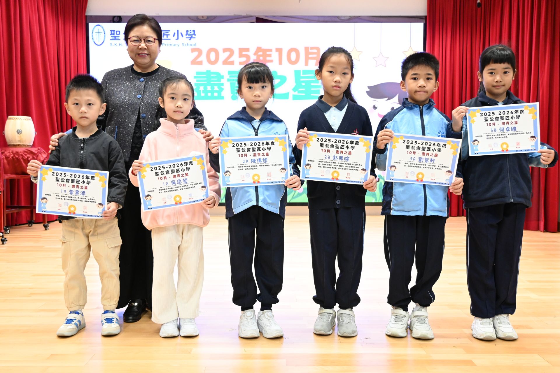 2025年10月盡責之星得獎