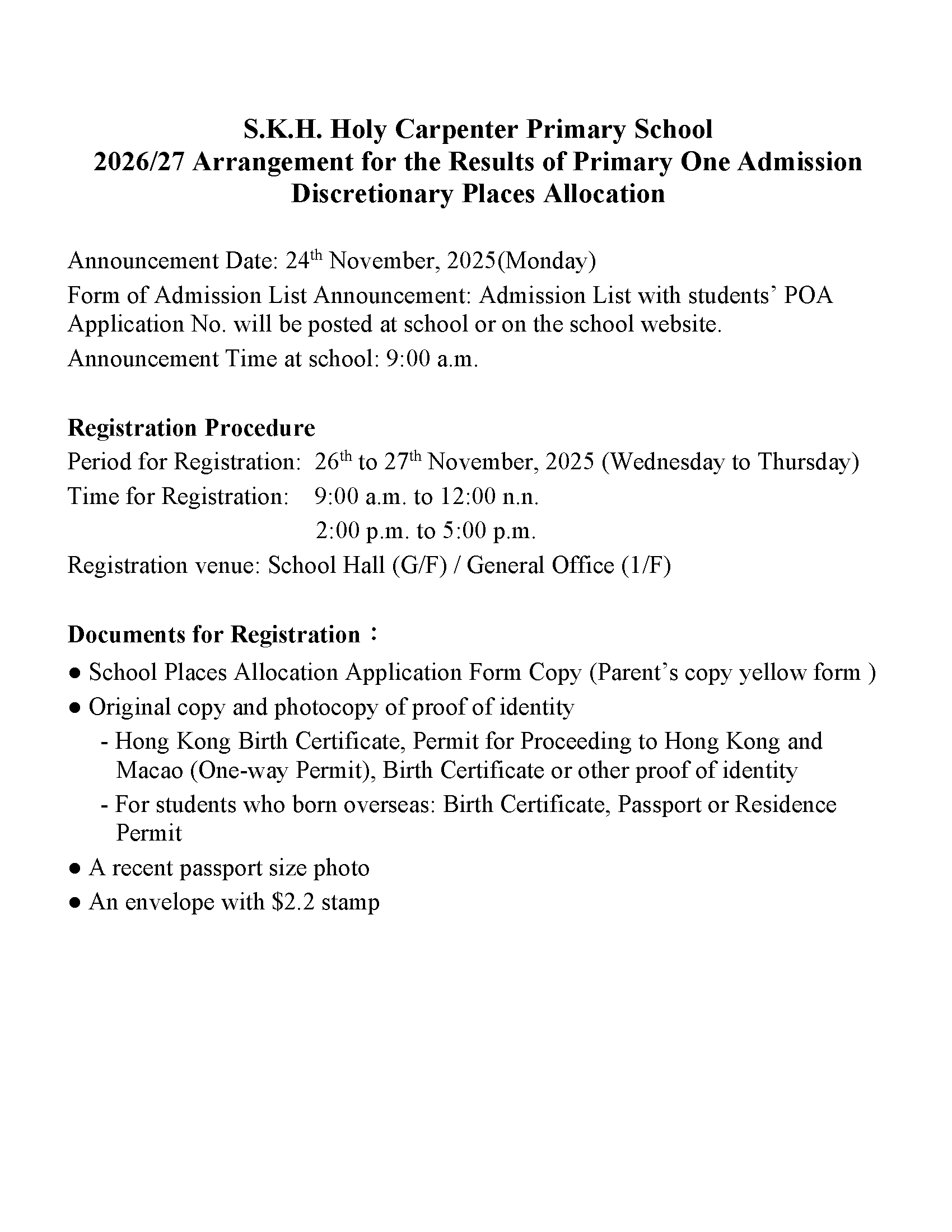 2026/27 Arrangement for the Results of Primary One Admission Discretionary Places Allocation