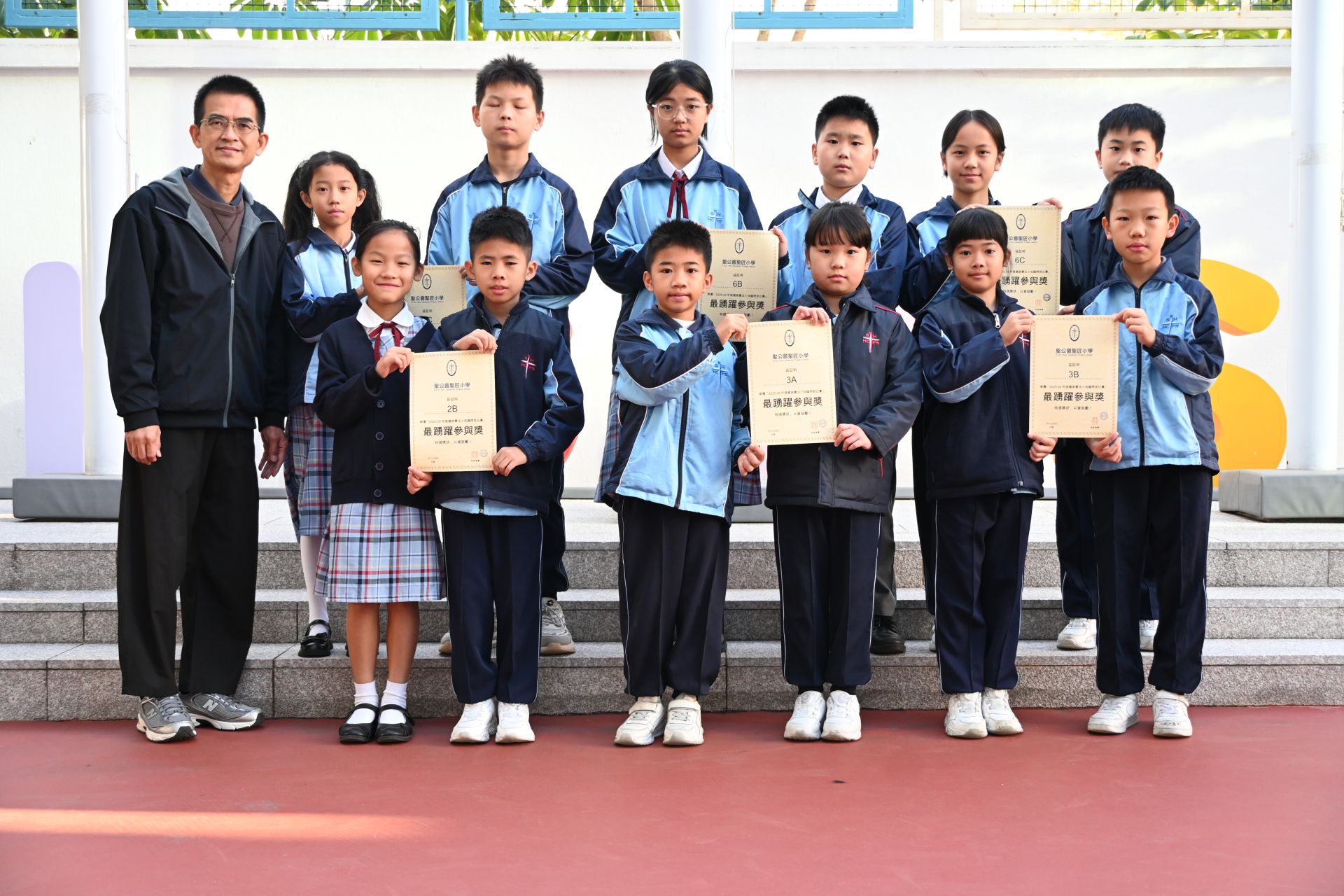 國家憲法小知識問答比賽 最踴躍參與獎