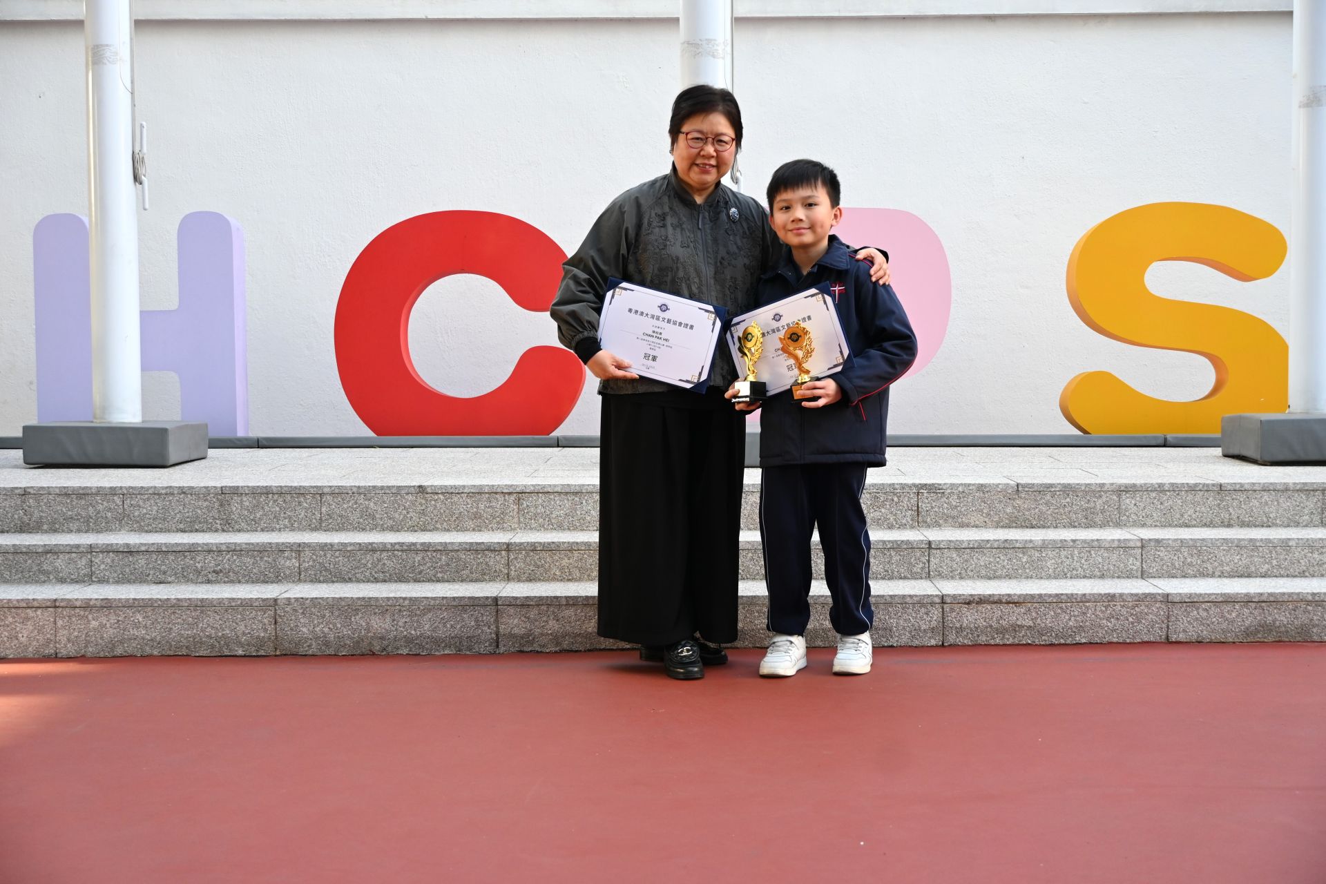 第八屆粵港澳大灣區音樂比賽得獎