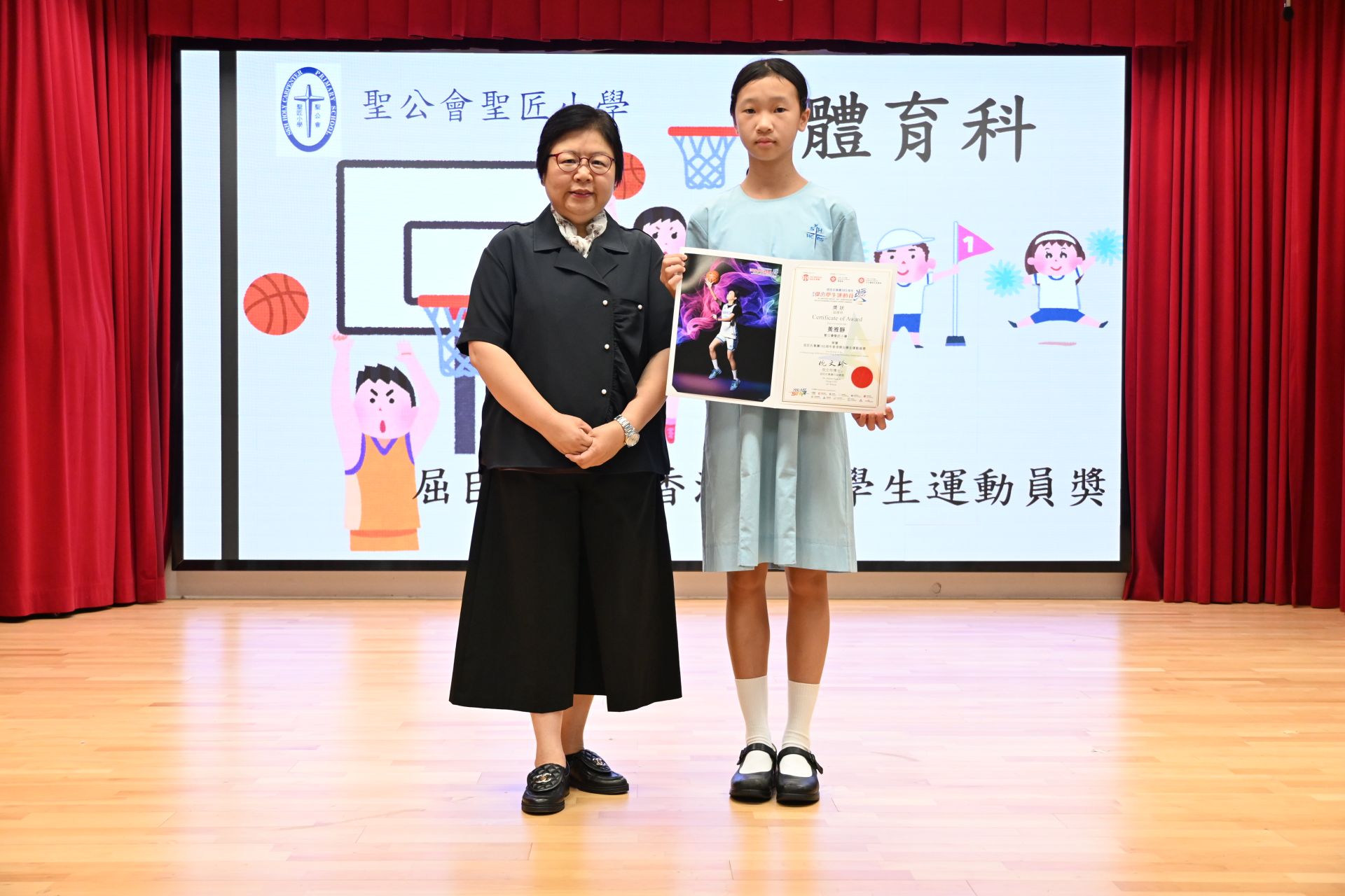 屈臣氏集團香港傑出學生運動員獎