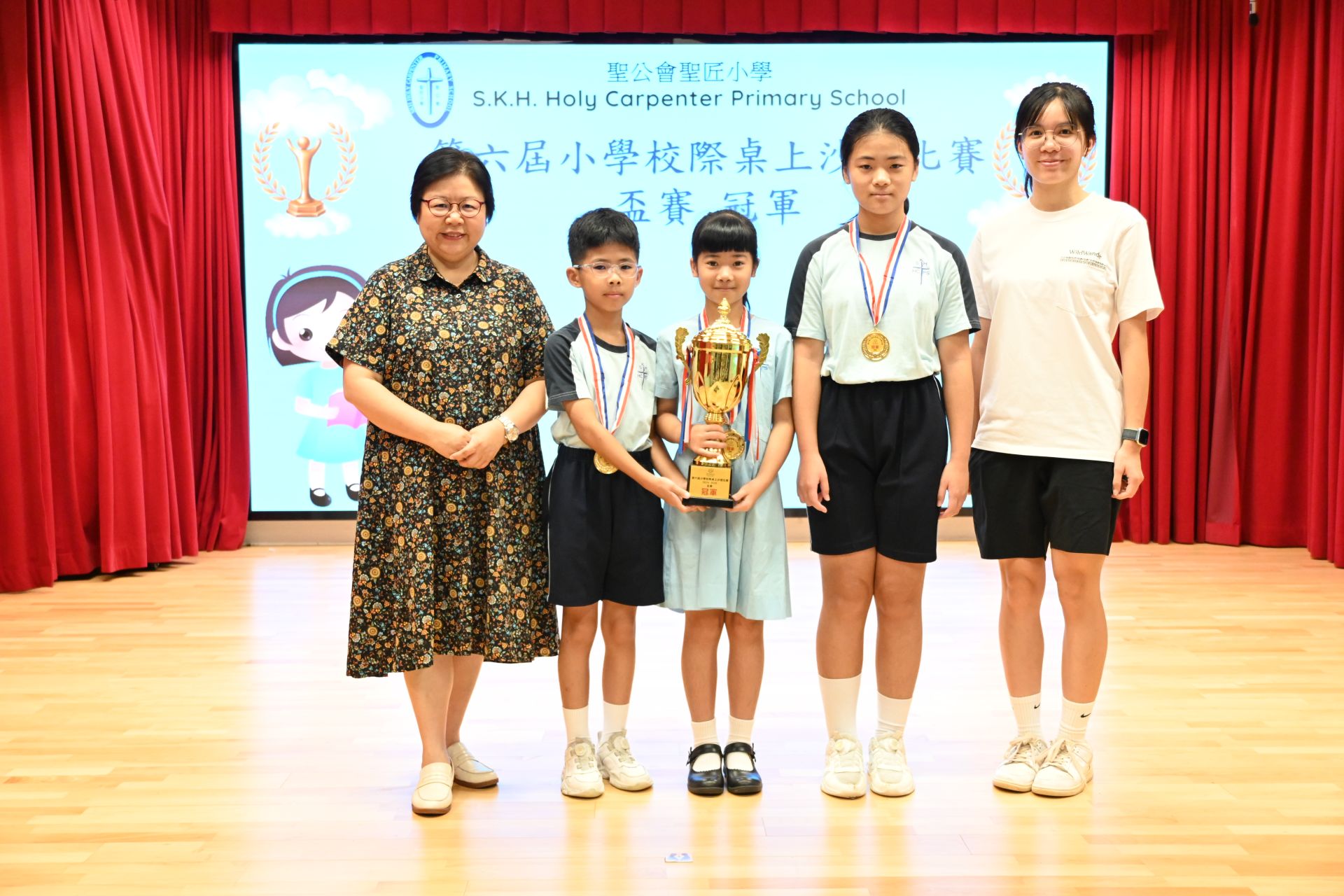 第六屆小學校際桌上沙壺比賽